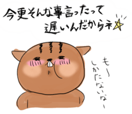 kirerisu MEMEKO2 sticker #196591