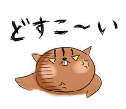 kirerisu MEMEKO2 sticker #196600