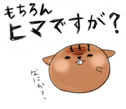kirerisu MEMEKO2 sticker #196602