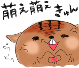 kirerisu MEMEKO2 sticker #196605