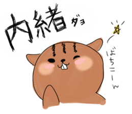 kirerisu MEMEKO2 sticker #196613