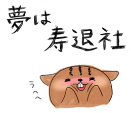 kirerisu MEMEKO2 sticker #196616