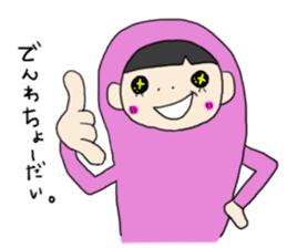 Hokkori CHAN sticker #196653