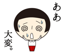 Kokeshi-Joshi sticker #196719