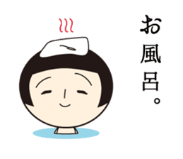 Kokeshi-Joshi sticker #196721