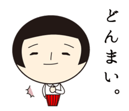 Kokeshi-Joshi sticker #196724