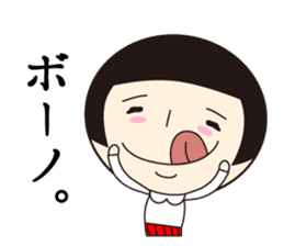 Kokeshi-Joshi sticker #196727