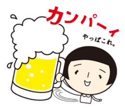 Kokeshi-Joshi sticker #196730