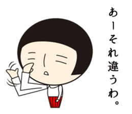 Kokeshi-Joshi sticker #196740