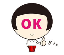 Kokeshi-Joshi sticker #196745