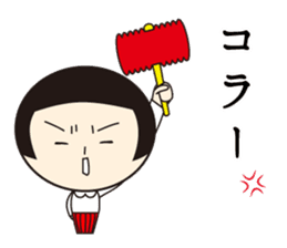 Kokeshi-Joshi sticker #196751