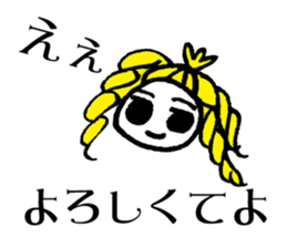 KAZURIN 6: Iraira ELIZA sticker #196839