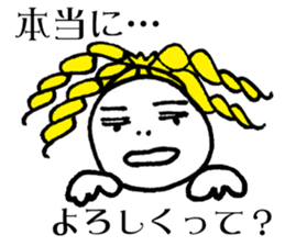 KAZURIN 6: Iraira ELIZA sticker #196840