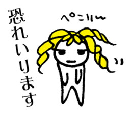 KAZURIN 6: Iraira ELIZA sticker #196845