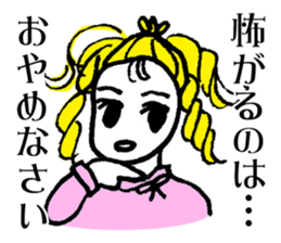 KAZURIN 6: Iraira ELIZA sticker #196849