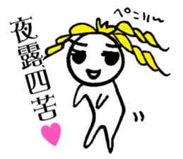 KAZURIN 6: Iraira ELIZA sticker #196853