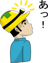 Yellow helmet sticker #196887