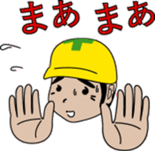 Yellow helmet sticker #196889