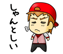 a regional dialect of Hiroshima sticker #197000