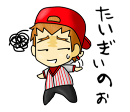 a regional dialect of Hiroshima sticker #197002