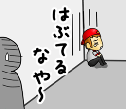 a regional dialect of Hiroshima sticker #197015