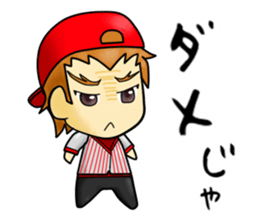 a regional dialect of Hiroshima sticker #197016