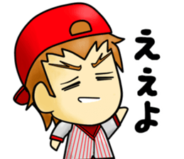 a regional dialect of Hiroshima sticker #197018