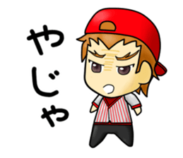 a regional dialect of Hiroshima sticker #197022