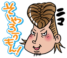 Kitakyusyu Yankee. Seiji! sticker #197358