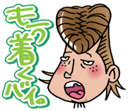 Kitakyusyu Yankee. Seiji! sticker #197378