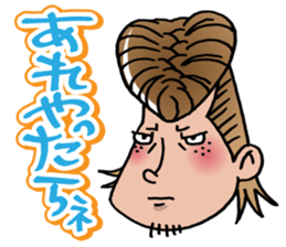 Kitakyusyu Yankee. Seiji! sticker #197380