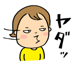 Tired mother's stamp sticker #197478