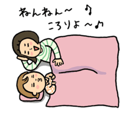 Tired mother's stamp sticker #197486