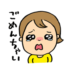 Tired mother's stamp sticker #197488