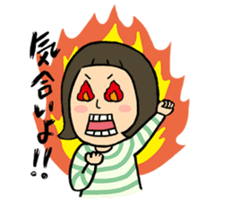 Tired mother's stamp sticker #197501