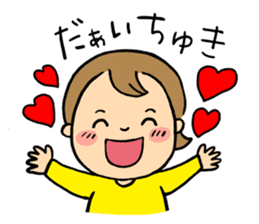 Tired mother's stamp sticker #197504