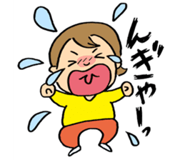 Tired mother's stamp sticker #197507