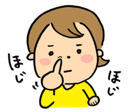 Tired mother's stamp sticker #197510