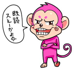 Mr. sharp tongue MONKEY sticker #197641