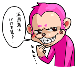 Mr. sharp tongue MONKEY sticker #197649