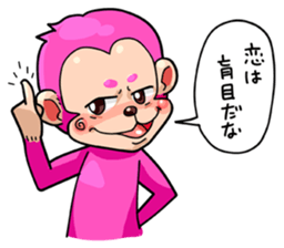 Mr. sharp tongue MONKEY sticker #197650