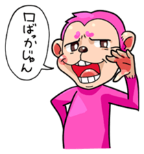 Mr. sharp tongue MONKEY sticker #197651