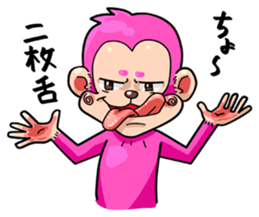 Mr. sharp tongue MONKEY sticker #197652