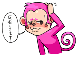 Mr. sharp tongue MONKEY sticker #197661