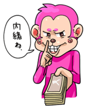 Mr. sharp tongue MONKEY sticker #197666