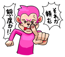 Mr. sharp tongue MONKEY sticker #197667