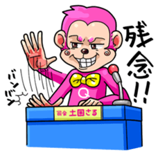 Mr. sharp tongue MONKEY sticker #197668