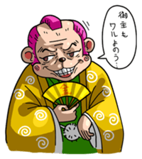 Mr. sharp tongue MONKEY sticker #197669