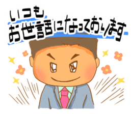 Word collection of good workers sticker #197722