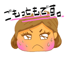 Word collection of good workers sticker #197726